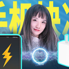 「极果研究室」看完这个视频，没人比你更懂手机快充