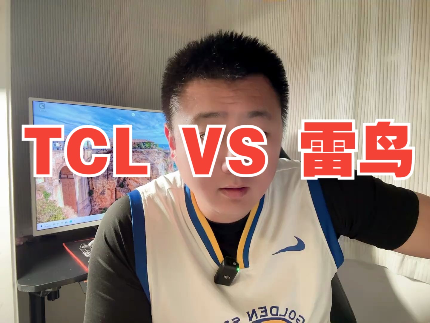 TCL 75Q9K VS 雷鸟 鹤7 24款 测评