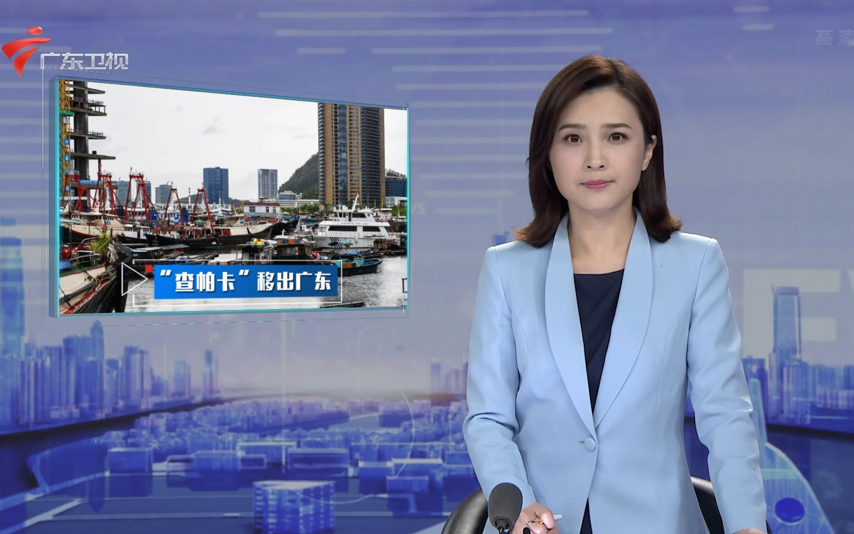 广东新闻联播_哔哩哔哩_bilibili