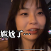 火车上旁边大哥一直看我屏幕，然后我打开了自拍