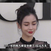 中国最成功的10位女明星排行榜，第一名真的是独一档