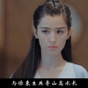 哈妮克孜 虞兮叹