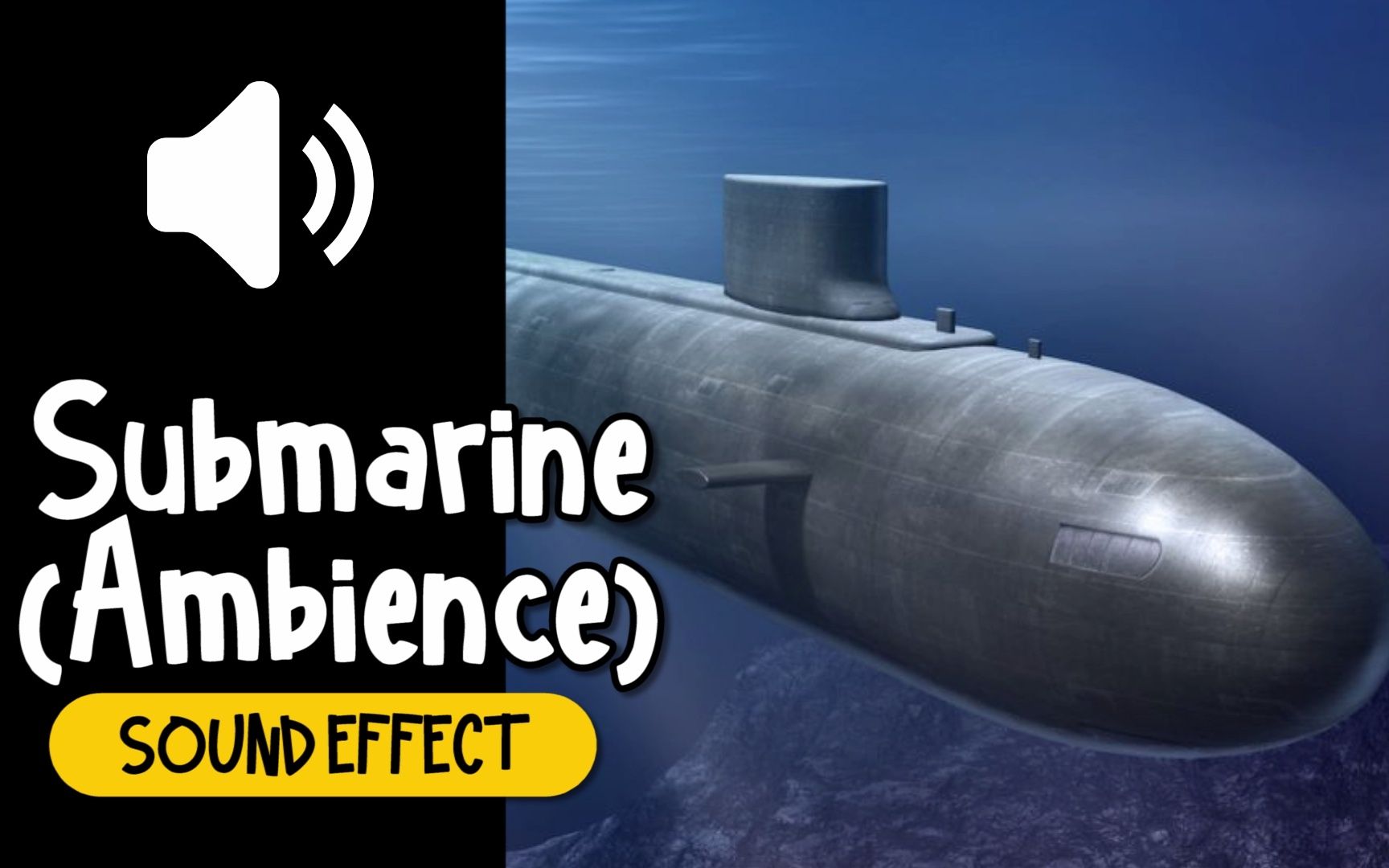 嘀嘀嘀 潜水艇 海底 环境音 音效 (HQ)