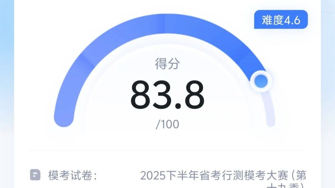 行测从55到75+要怎么学，各模块备考思路、避坑指南