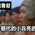 中国历代军队抚恤史：宋朝只给多发一年工资算怎么回事？