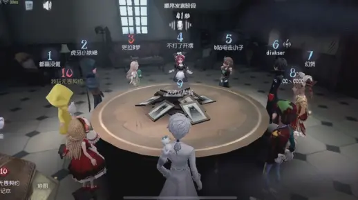 【抖音-妹克】第五人格模仿者 团建9.1