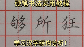 61b5006cdb58f67e5e0f0d97099adaf4c5ebcc09.jpg@280w_158h_1c_100q.jpg