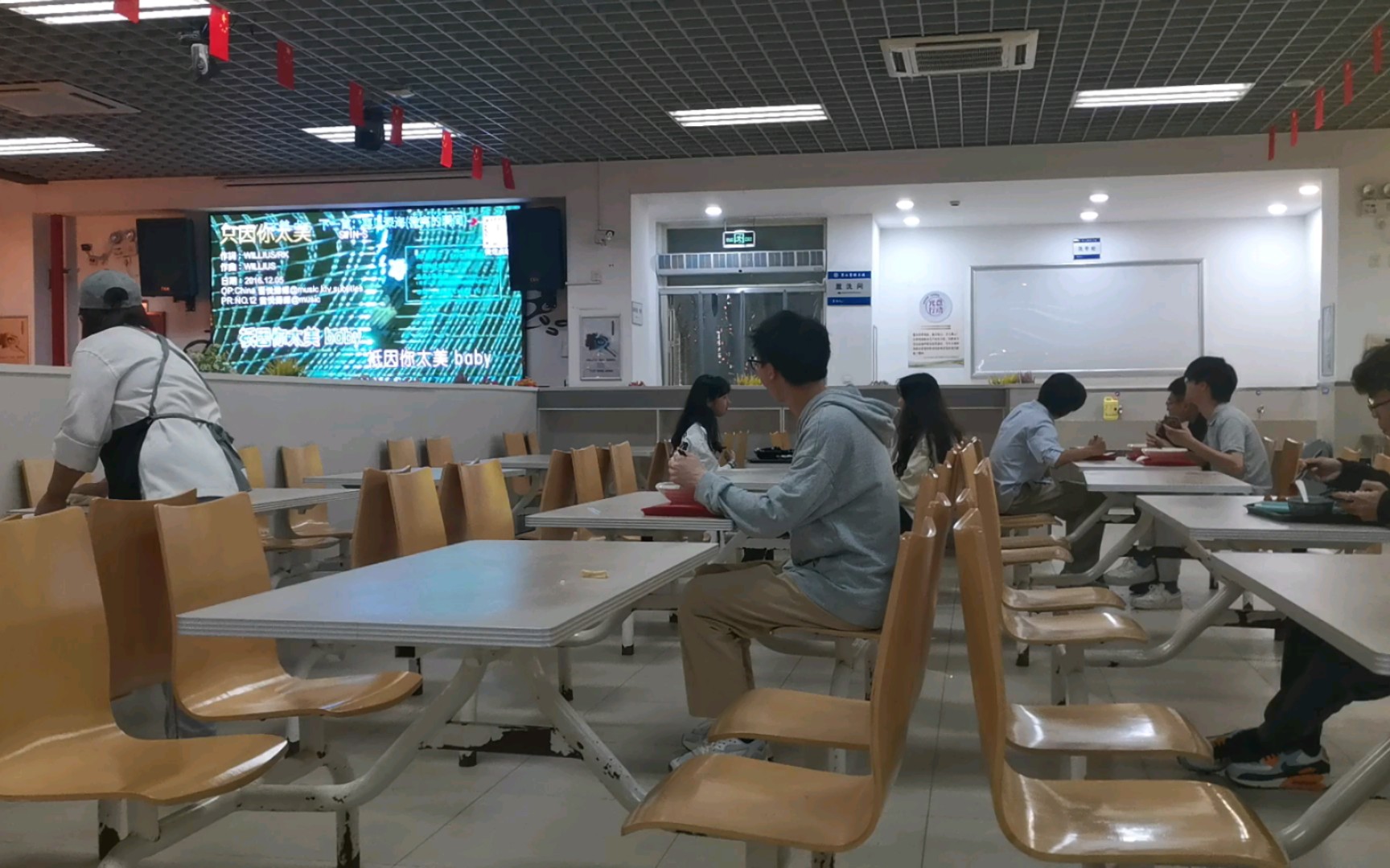 震惊！上海某211高校竟在食堂播放《只因你太美》！