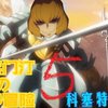 《Overlord》 不死者之王：逃离纳萨力克大坟墓 第一视角解说 克莱门汀の纳萨力克大坟墓历险记_实况解说