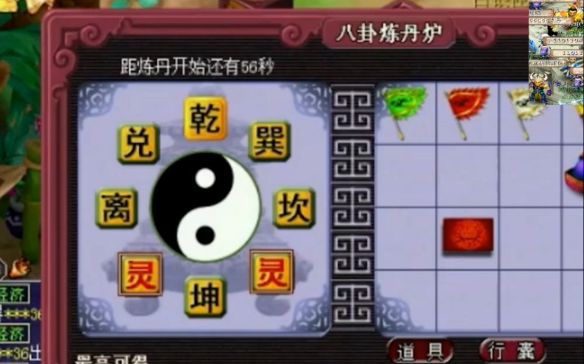 梦幻西游轩狗被杀视频