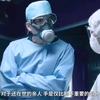 亚马逊原创米仓凉子主演《天使航班