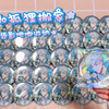 给齐司礼换衣服之逐影篇(〃ノωノ) 收纳吧唧+闲聊