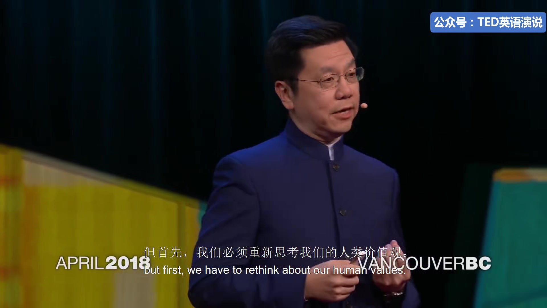 TED演讲：李开复：人工智能如何拯救人【双语字幕】