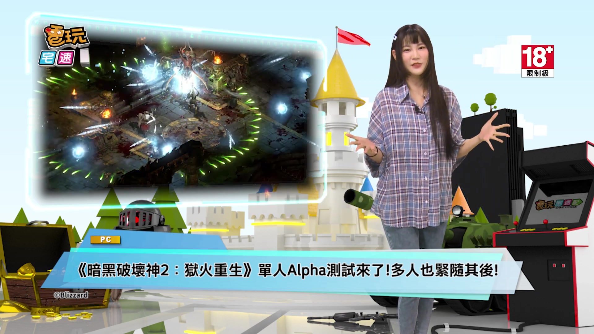 暗黑破坏神2狱火重生单人alpha测试来了多人也紧随其后电玩宅速配