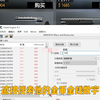 CE，三种使用修改方法（任何单机游戏