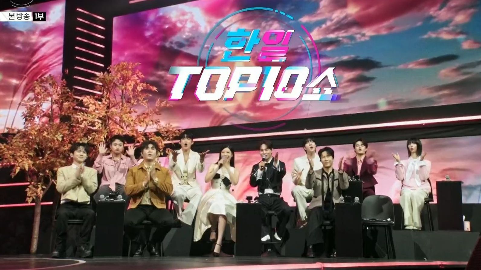 【日韩TOP10 SHOW】E67.20251104
