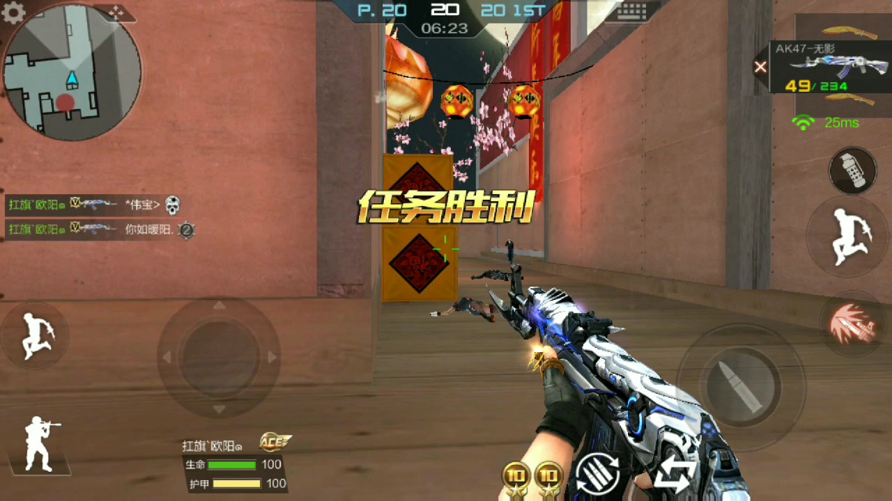 cf无影ak_cf手游ak苍龙换购无影_cf雷神和ak无影