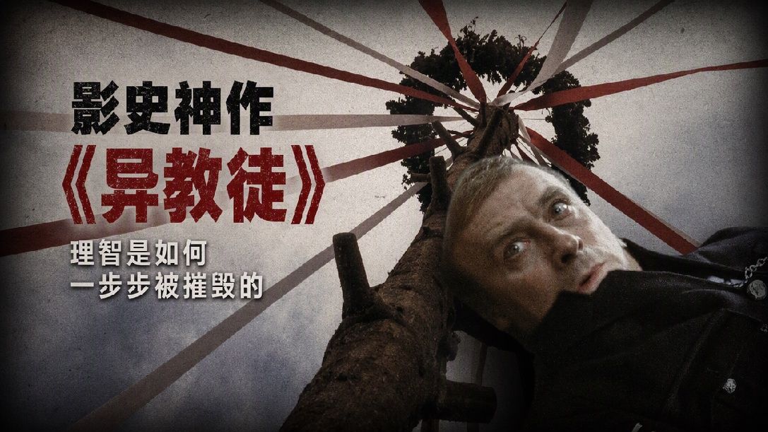 “柳条人年年立起，没人记得这火燃了几世”