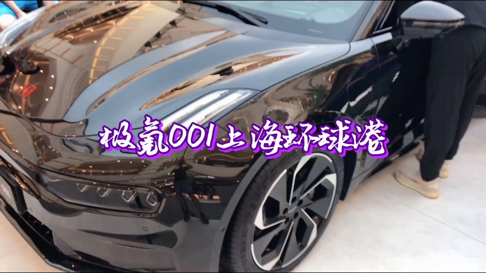 极氪001上海环球港展示黑色车漆棕色内饰红色安全带