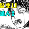 国产伊藤润二！男主居然将班花变成蚕蛹！【恐怖漫画推荐