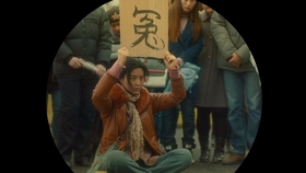 潘金莲与武大郎恩爱视频 61e0f43dc68975e53c4682371fd5442be0344a99.jpg@280w_158h_1c_100q.jpg