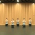 【唱花儿的花儿】中国舞蹈家协会中国舞考级教材 第四版 第6级