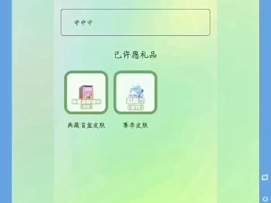 【为什么難過】更新了一条视频，快来围观！