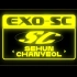 【EXO-SC】1 Billion Views Challenge 官方发布手机舞挑战的手机视频