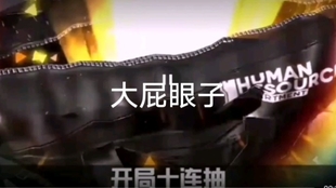 免费登录上油管 61ec5a46e9de605a8d22fbc6bda8289370938274.jpg@310w_174h_1c_100q.jpg