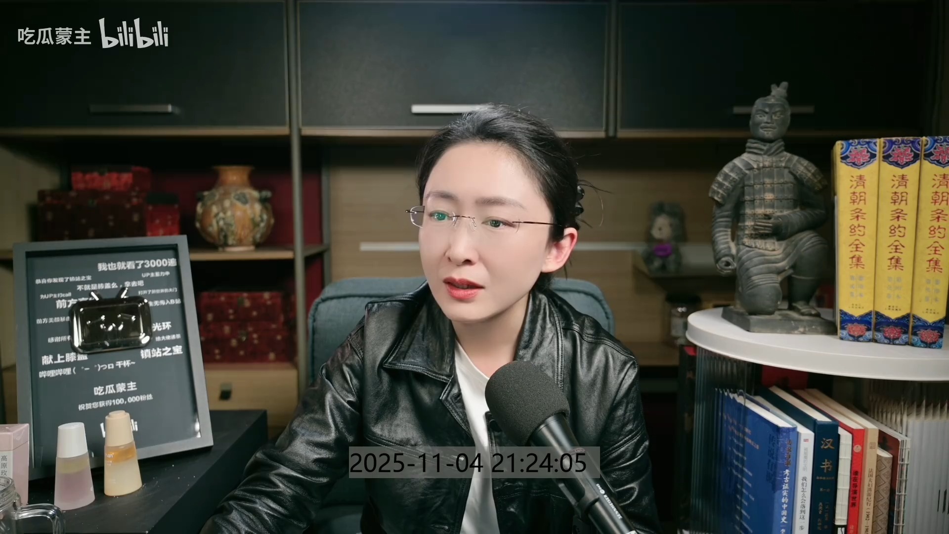 2025年11月04日 被投诉退回了，再发一次