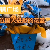我不是乌粉，也不是俄粉，我是堂堂正正中国人