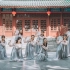 【单色舞蹈】中国舞集训班学员作品《梨棠煎雪》