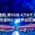 【林俊傑】JJ聖所2.0第55場演唱會·貴陽 8.24