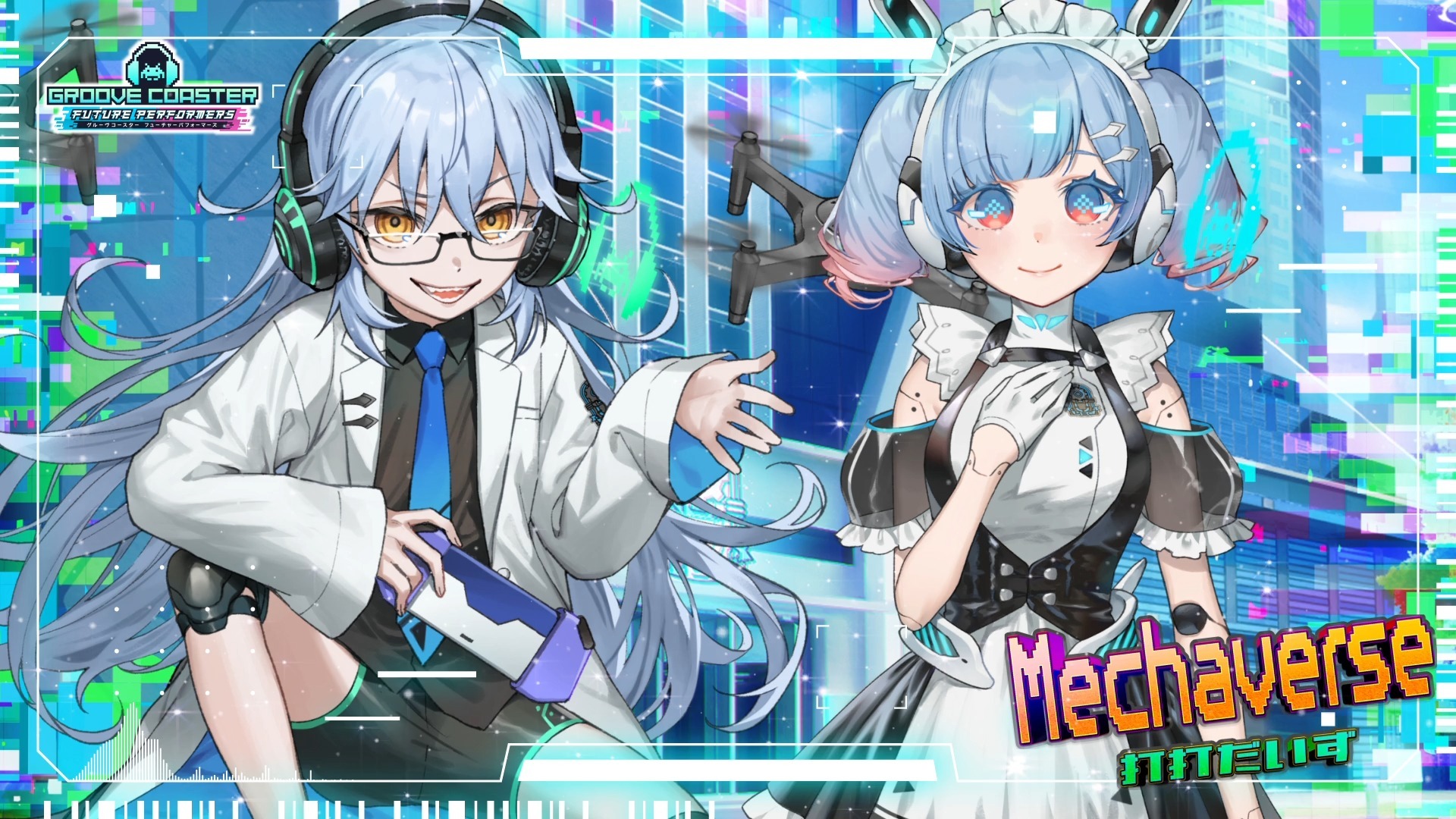 打打だいず - Mechaverse 【GROOVE COASTER Future Performers】