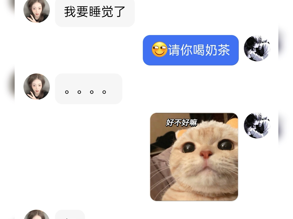 快乐是什么