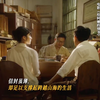 “你看了吗？”国台办回应大陆《给阿嬷的情书》引发两岸广泛关注