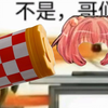 识文解意的爱书虾