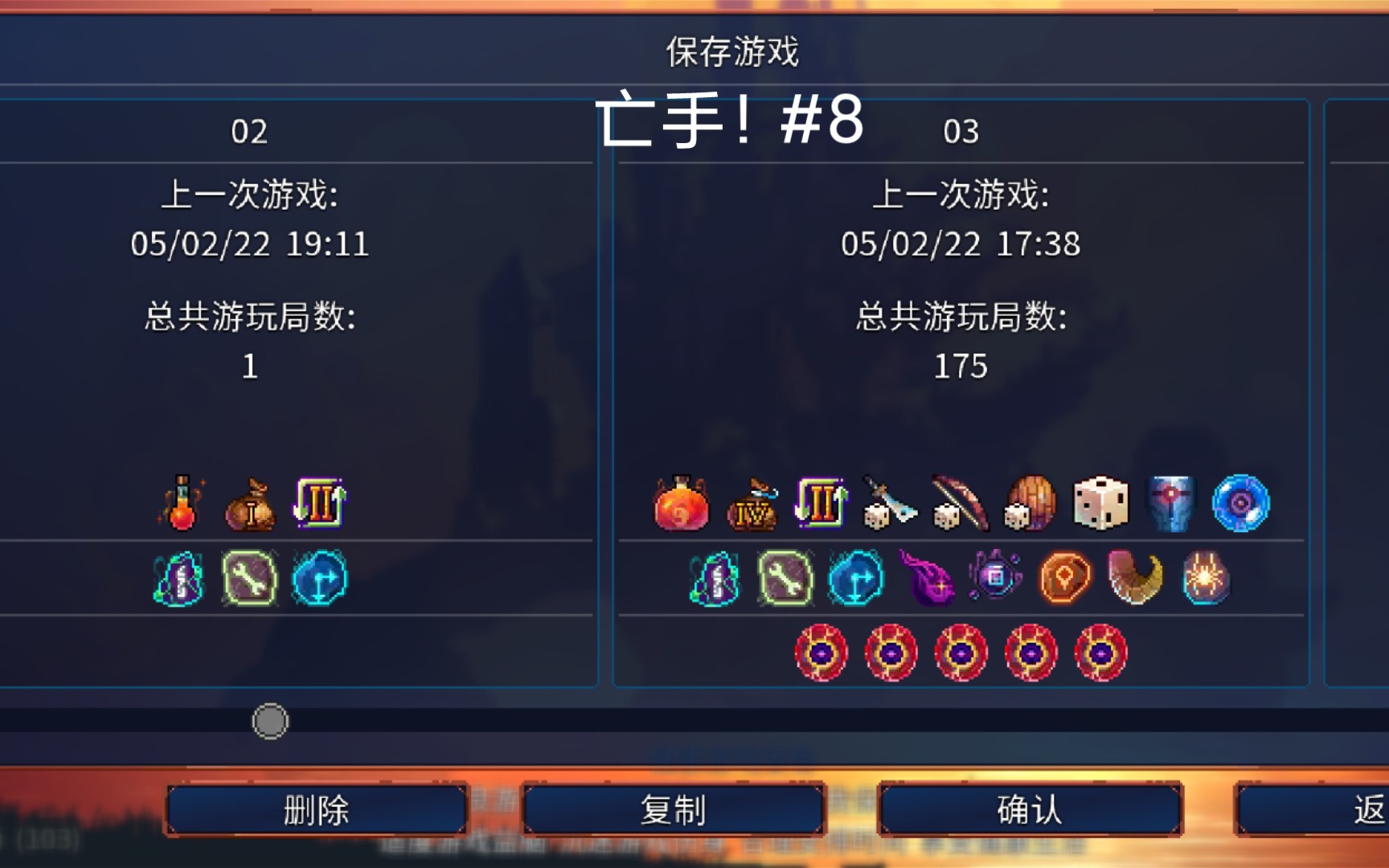 关于我是白王重生成为一个屑胞人的这件事零细胞8