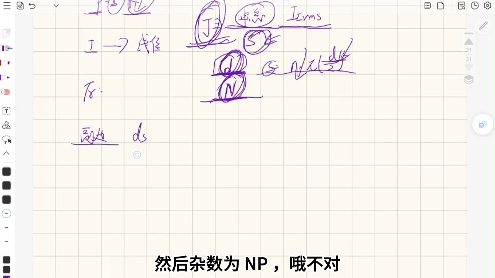 LLC开关电源24：LLC参数计算4