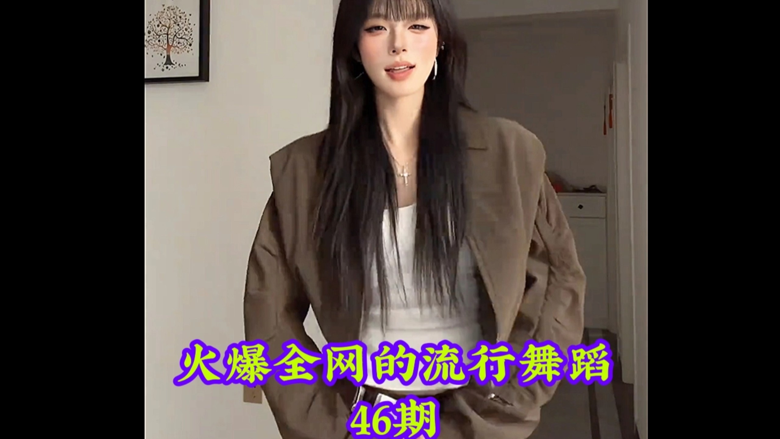 盘点火爆全网的流行舞蹈，你最喜欢第几个呢 #热门舞蹈 #舞蹈 #卡点舞 #跳舞 #舞蹈盘点二创-coser喵-coser美图-coser聚集地