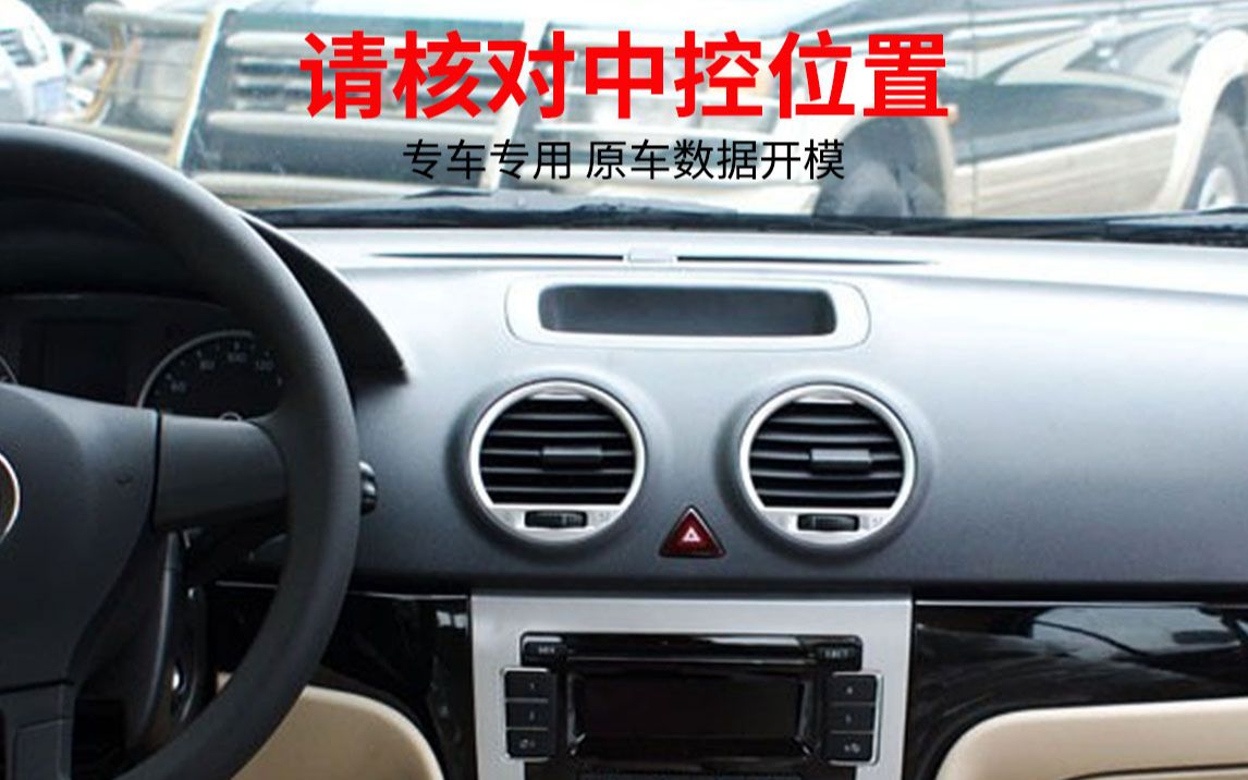 （大众）08-12款朗逸