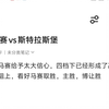 今日比赛推荐法甲马赛vs斯特拉斯堡，更多比赛私信我查看