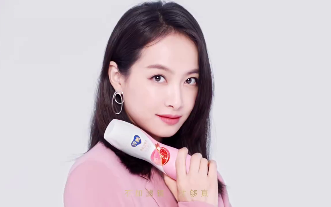 宋茜宋茜纯甄电梯广告竖屏