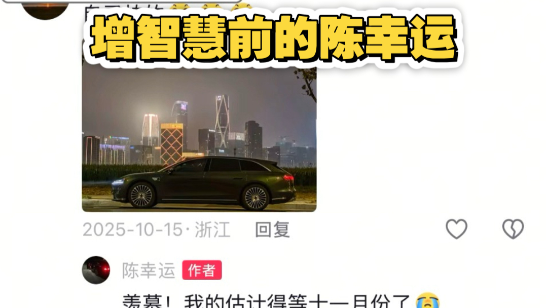 为什么会买这台车？