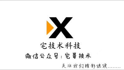 iPhone手机截图可以带上外壳,这个技能你会吗