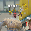 突变团竞3.0