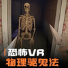 《当一款恐怖游戏来到中国玩家手上后》_游戏热门视频