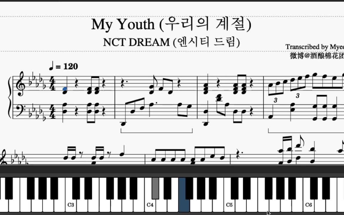 钢琴版nctdreammyyouth我们的季节