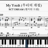 【钢琴版】NCT DREAM - My Youth (我们的季节)