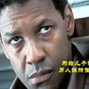 男人为给儿子治病，挟持整个医院，这样的父亲你会爱吗